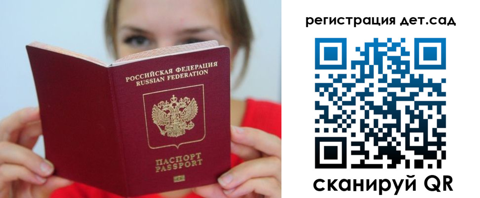 прописка иностранных граждан в Лермонтове