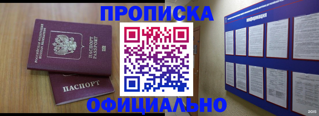 временная регистрация госуслуги в Лермонтове