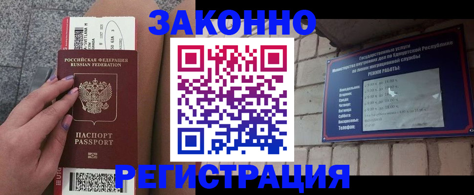 найти адрес прописки в Лермонтове