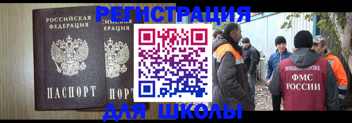 где прописаться в Лермонтове